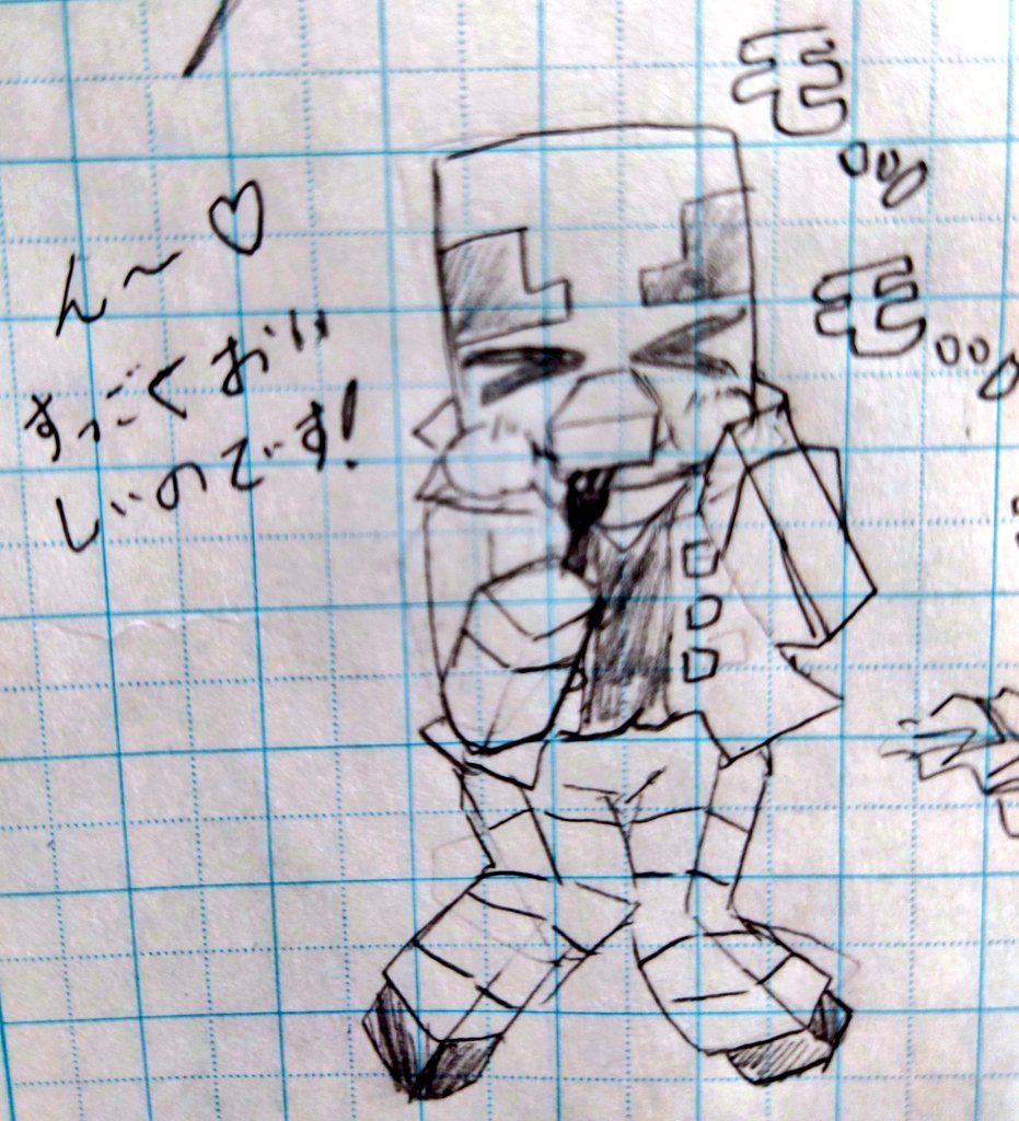 Master_Closure's tweet image. 大好物な甘い物を頬張ってリスみたいに頬を膨らませてうっとり恍惚の笑みを浮かべるウィークネスを落書きしてみた
甘味にほっぺた落ちそうになって膨らませてる頬を押さえながらモグモグしてて可愛いね♡
#Weakness #Vindicator #Illager #狂気の館