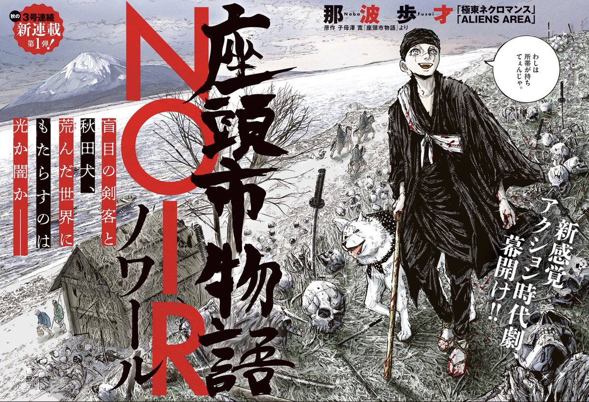 ビッグコミックオリジナル KUBRICK ビッグコミックオリジナル KUBRICK ビッグコミックオリジナル KUBRICK