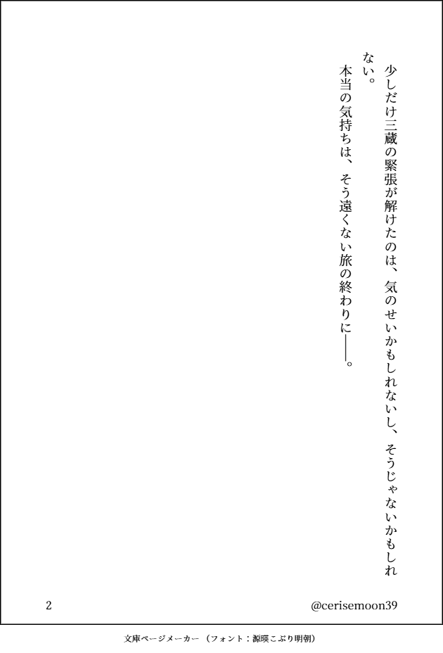 violacowslip's tweet photo. それはまるで言い聞かせてでもいるかのような。 https://t.co/uHaAQGttdm