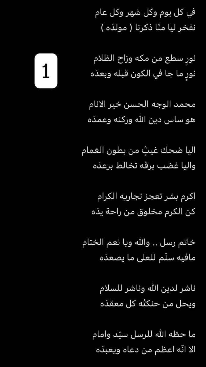 ماضي علي العايد الهاجري tweet media