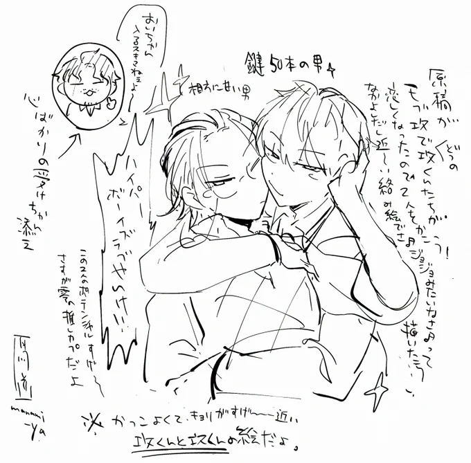 rkgk さかれ～オタクの日記です 