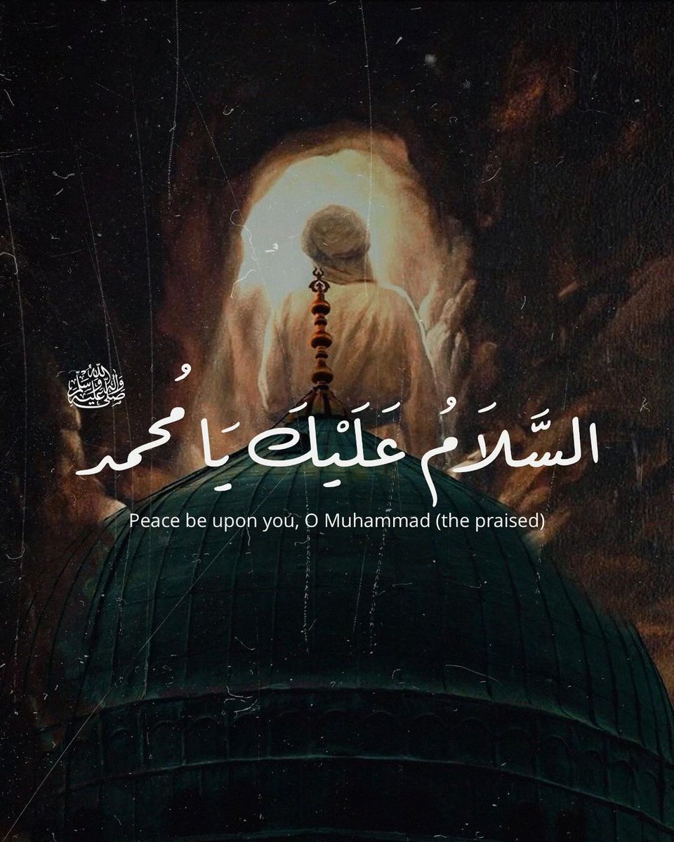 When Allah intended to create the creatures, He first created the "Noor" (Light) of Prophet Muhammad (pbuh)⁣..💚

 #صلوات_بر_محمدؐ