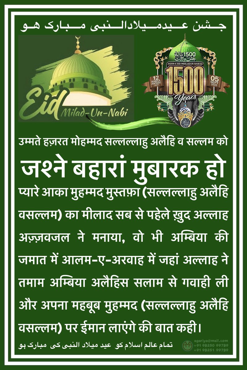 sultanagariya's tweet photo. https://t.co/90E9nEuJ1U
