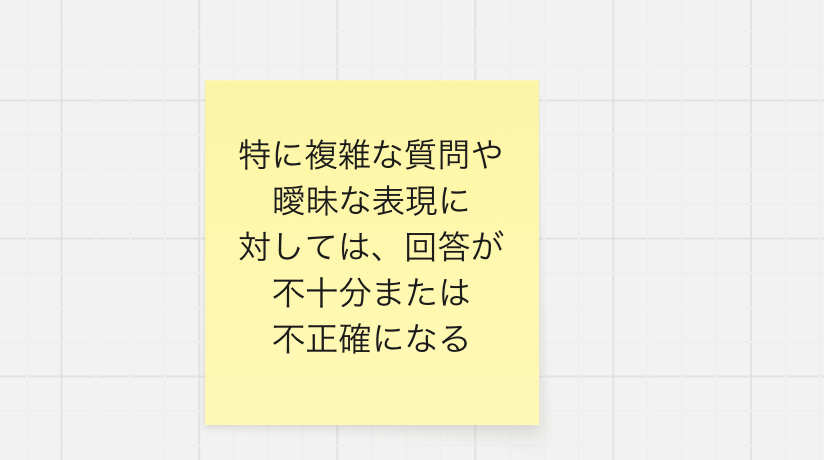 TakahiRoyte's tweet photo. Miro、日本語でふせんとかテーブルに入力したときの改行位置が自然になるようになってる……！自然すぎて気づかなかったけどめっちゃいいアプデ。いつの間に。 https://t.co/l4MPqtWi1v
