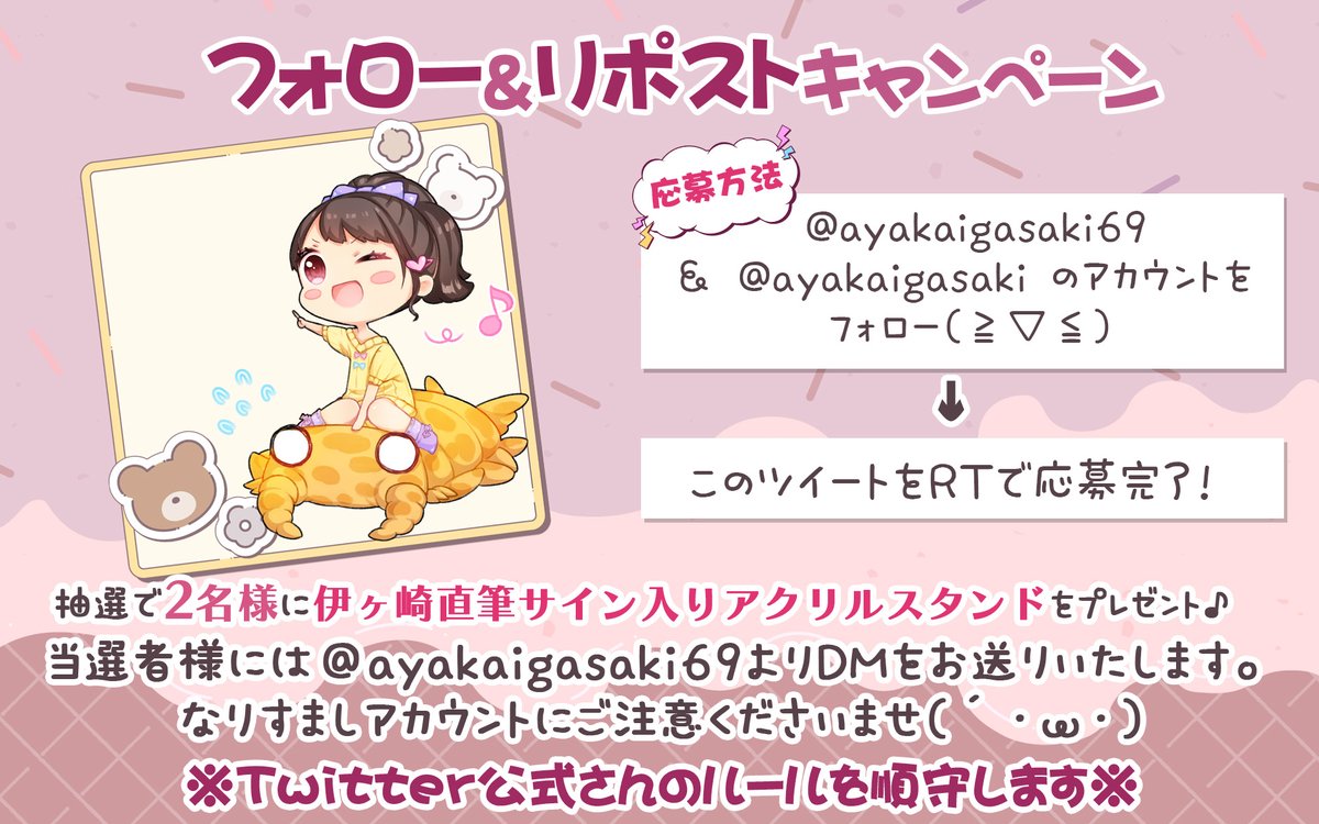 ＼🎉祝🎉新作情報公開中💕／
伊ヶ崎綾香の庭から配信のアーカイブまとめ作品が出ますっ！！
発売は9月8日ともうすぐなので是非お気に入り登録してね🌟

体験版も聴いてくださいまし✨
今回も大ボリューム5時間6分だよ💕

Ci-enの1919プランでは割引券もお配り予定です🌟