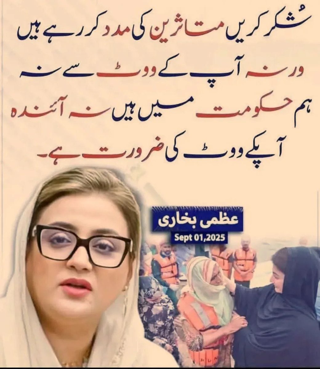 MaidahMuhammad's tweet photo. اے لو فیر آہو 🤣👇 https://t.co/s4SANvXwhb