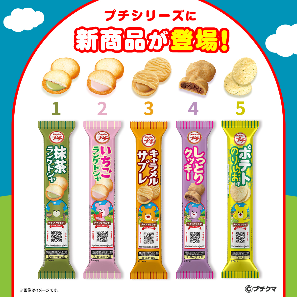 ぶるぼん。 Amazon | ブルボン ザクループ 46g | ブルボン | チョコレート 通販