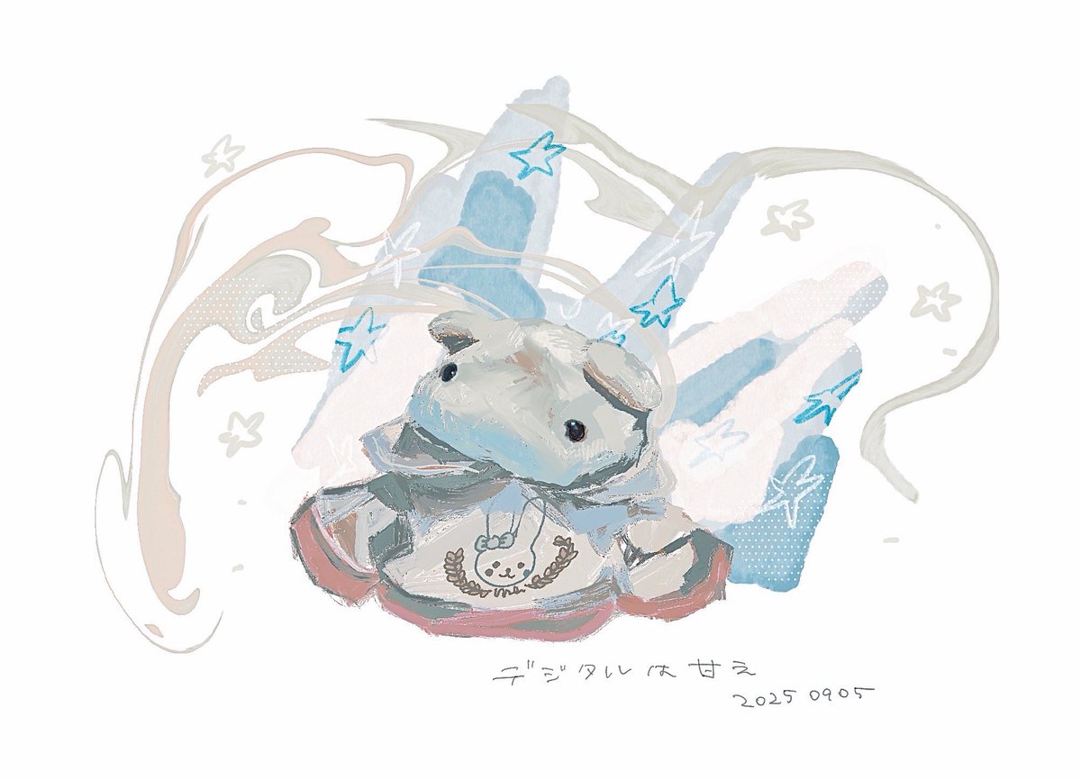 甘えのやつだ！