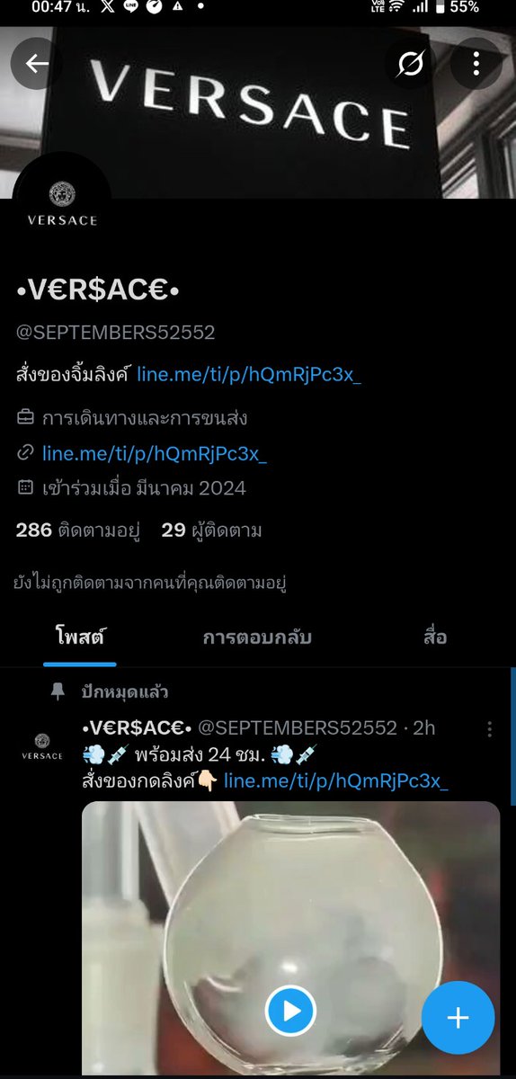 yuiomesasy's tweet photo. ❌❌ ระวังร้านโกง ���❌

ไปหลอกแม้กระทั่ง นักท่องเที่ยวต่างชาติ

#น้ำแข็ง #ตัวใหญ่ #ตัวเล็ก #ไฮพัทยา #ไฮ #hicool #ไฮกทม #ไฮรังสิต https://t.co/dDjgaZPSOT