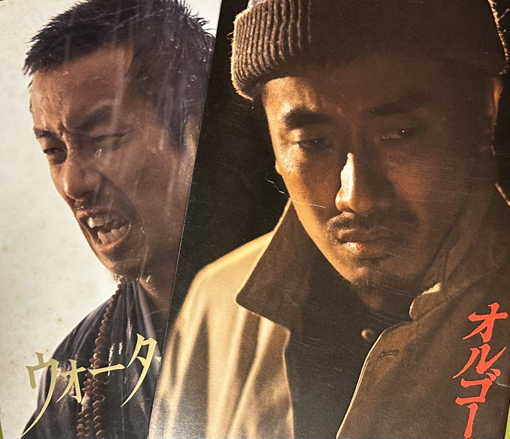 長渕剛　BOX THE MOVIE オルゴール　ウォータームーン　英二 Amazon.co.jp: 長渕剛BOX THE MOVIE [DVD] : 長渕剛, 仙道敦子