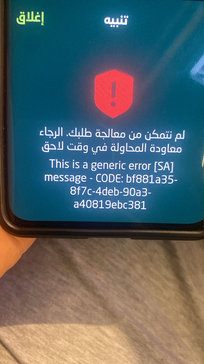 hasoooon007's tweet photo. @SNBCares إلى الان لم يتم الحل
وخدمة العملاء يفيد بأنه لا يوجد خلل في النظام ولا بيدنا شي نسويه https://t.co/36pwOocCVz
