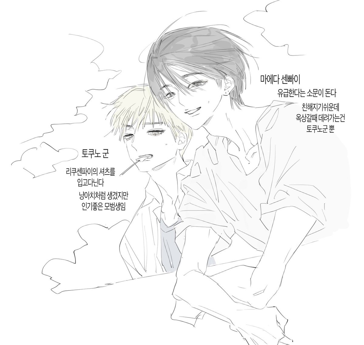 chuverupp's tweet photo. 윳쿨 https://t.co/OeX7k03Kjc