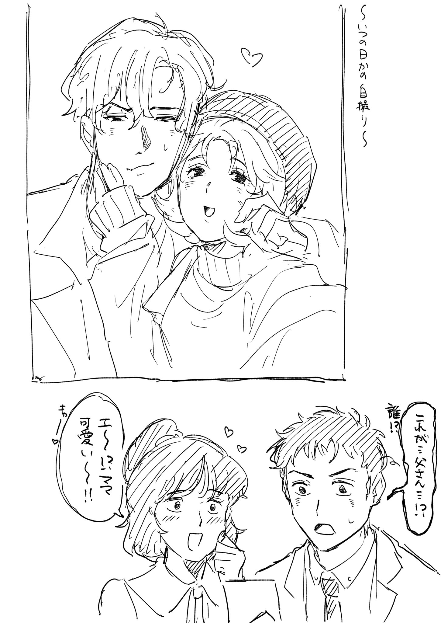 ⭐︎アユミンページ⭐︎ あゆみ (@ayumigmdm) / X