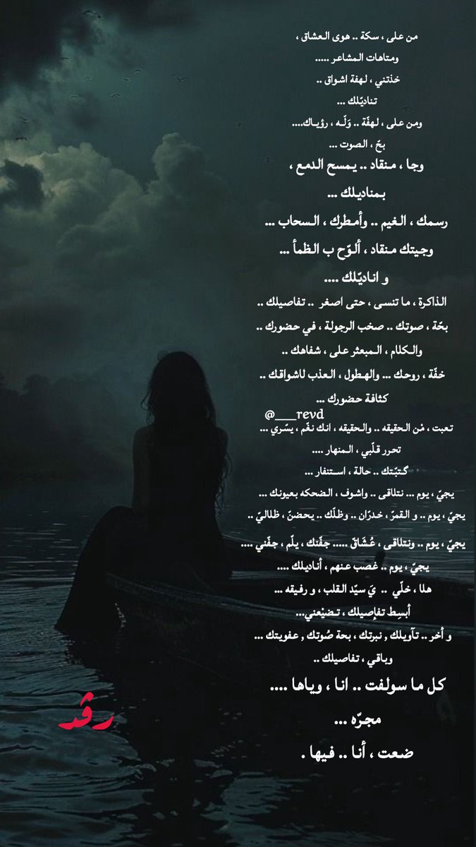 رڤــد' tweet media