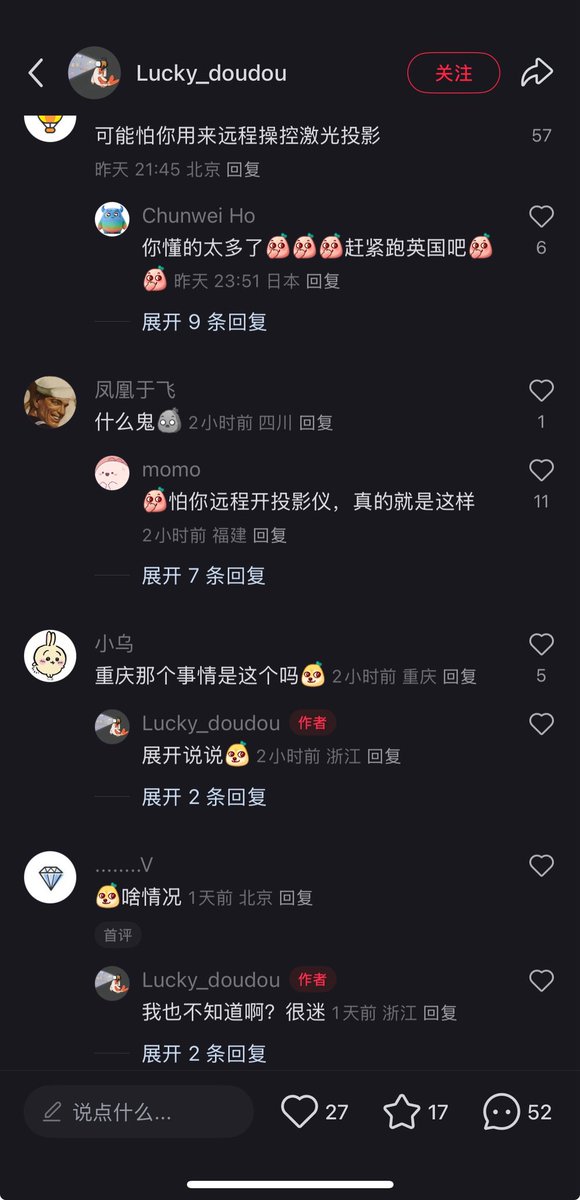 都怪勇士和<a href="/whyyoutouzhele/">李老师不是你老师</a> 这下中国人不能买的东西又增加了！
遥控插座与投影仪革命？