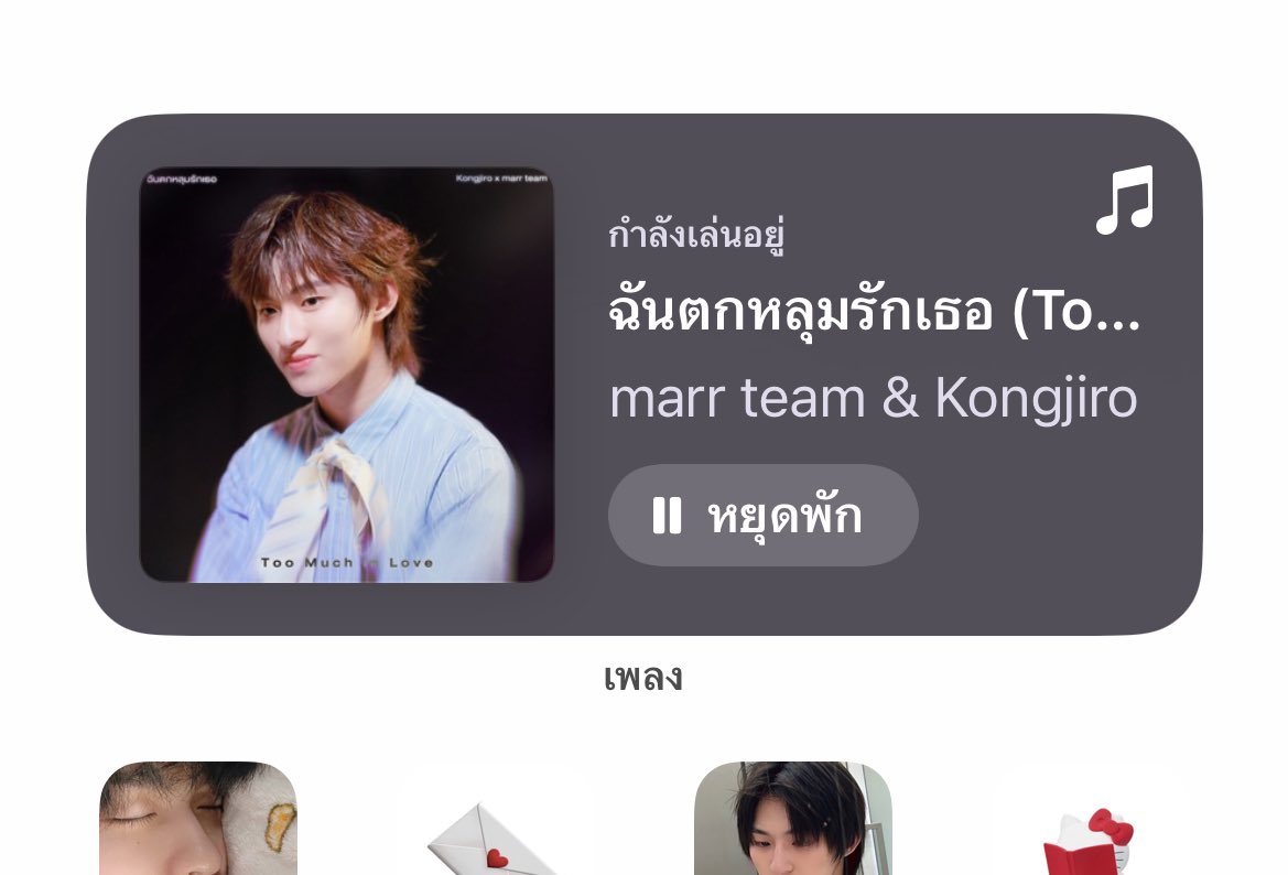 ปั่นเทรนคืนนี้มะมีเง๋าแน่นอนน

THOMASKONG IN SEOUL FSW 
#TMKxGREEDILOUS 
#thomaskong #โทมัสก้อง