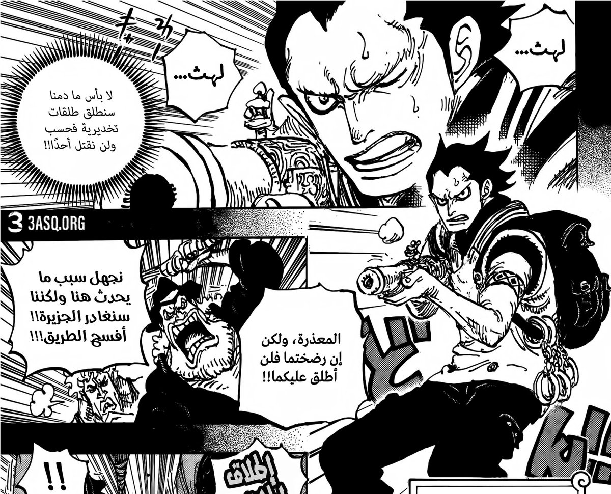 سابيتو tweet media