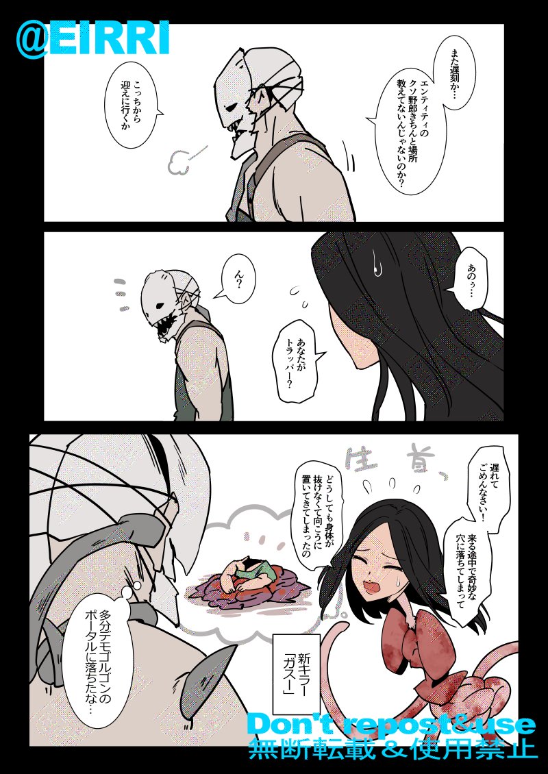 ガスー
#でべりぞえ 