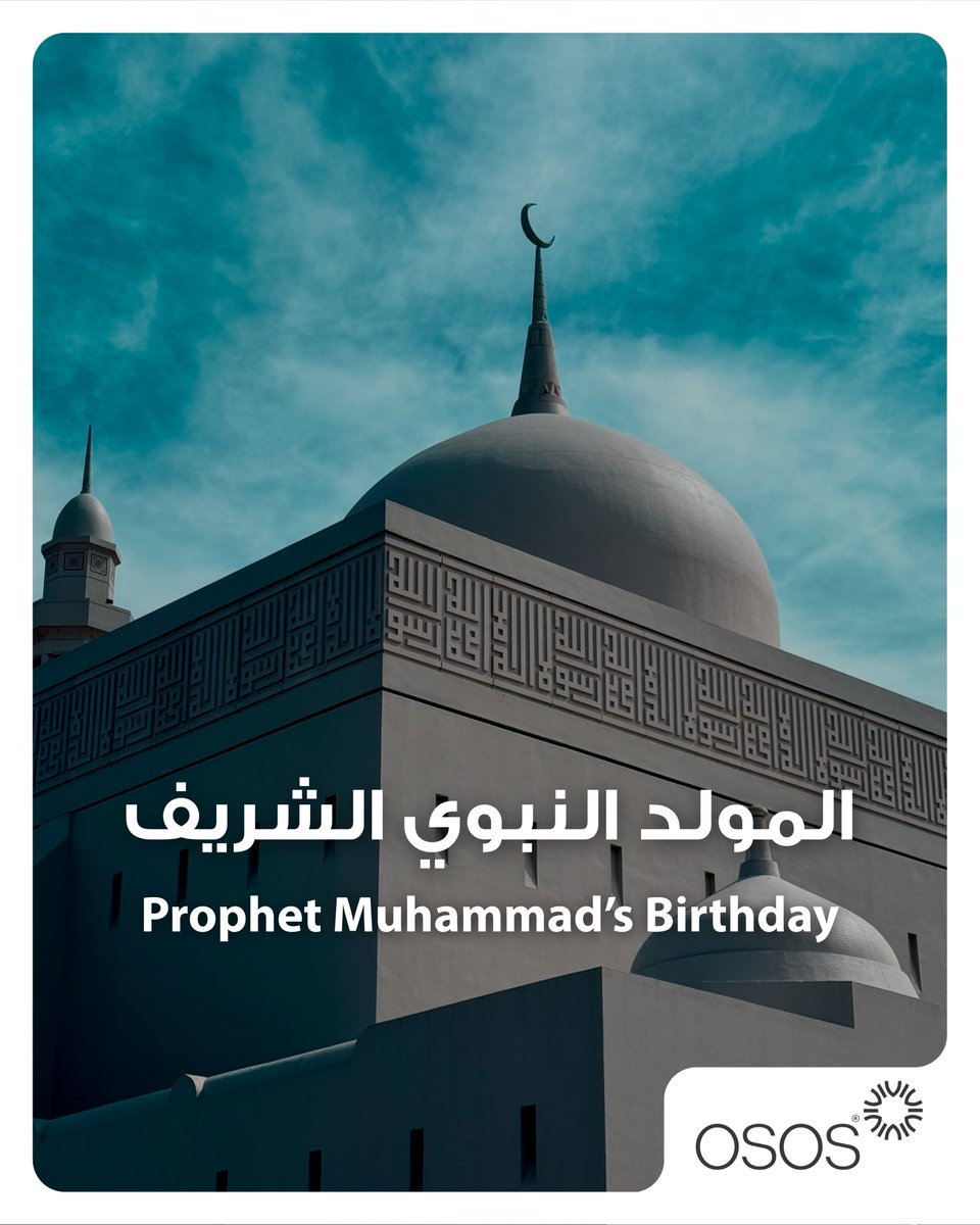 OSOS_tech's tweet image. اللهم صلِّ وسلم على سيدنا محمد ،هذة الذكرى هي فرحة لكل المسلمين، يسُرُ عائلة أُسس أن تُهنئكم بالمولد النبوي الشريف وتدعو لكم أن يُطَيِّبَ الله حياتكم.
OSOS family wishes you a happy #Mawlid_Al_Nabi