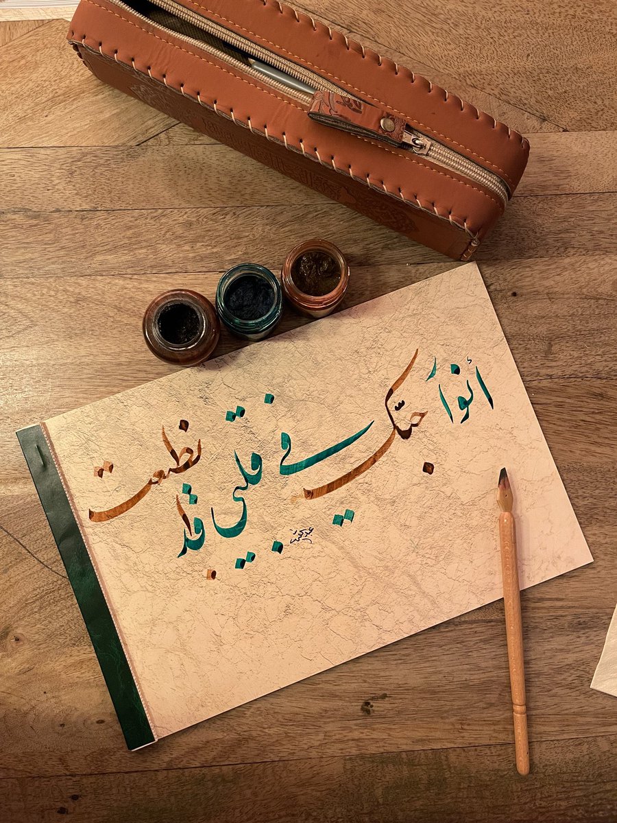 من قصيدة في مدح الرسول الكريم لمولانا أبو مسلم البهلاني:

أنوار حُبِّك في قلبِي قدِ انطَبَعت
جبلَّةً كانطباع الشَّمس في القمر
ما زال حُبُّكَ في رُوحي يُخَامِرُها
حتَّى تَجَرَّدْتُ عن عَيْنِي وعنْ أَثَري
ما للمَحَبَّةِ مِقدارٌ إِذَا اقْتَصَرَتْ
الحقُّ حبُّكَ حُبٌّ غيْرُ مُقتَصِر