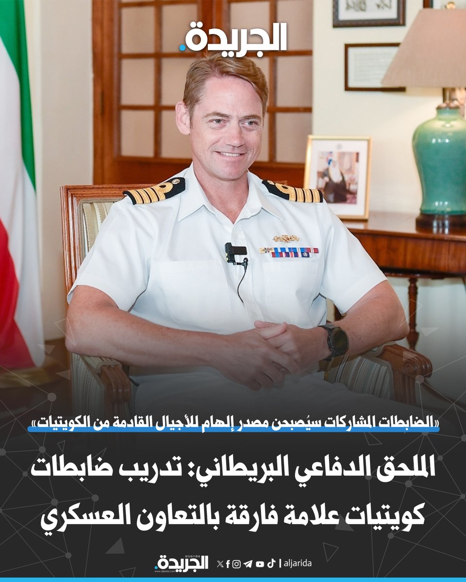 الجريدة tweet media