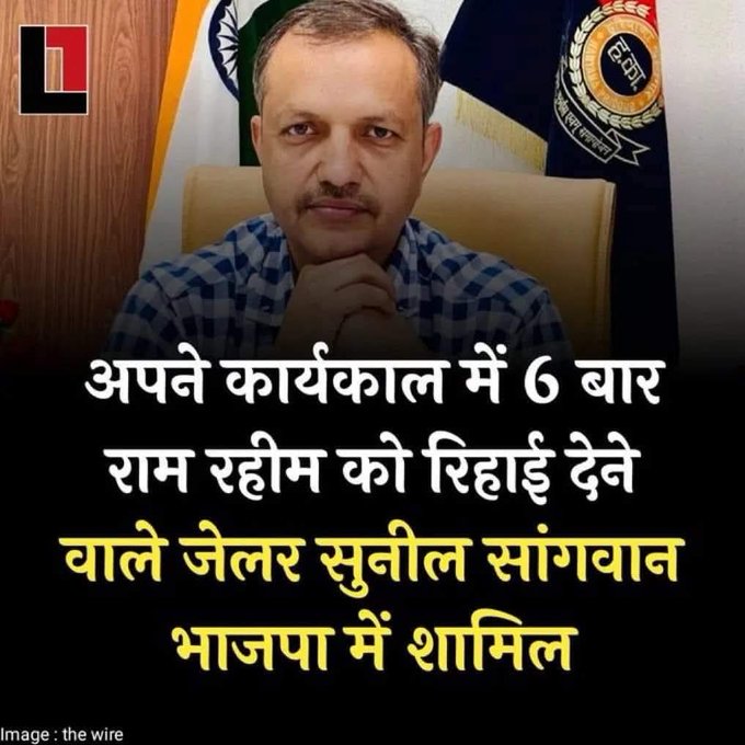 profapm's tweet image. जय राम रहीम 🤣🤣🤣