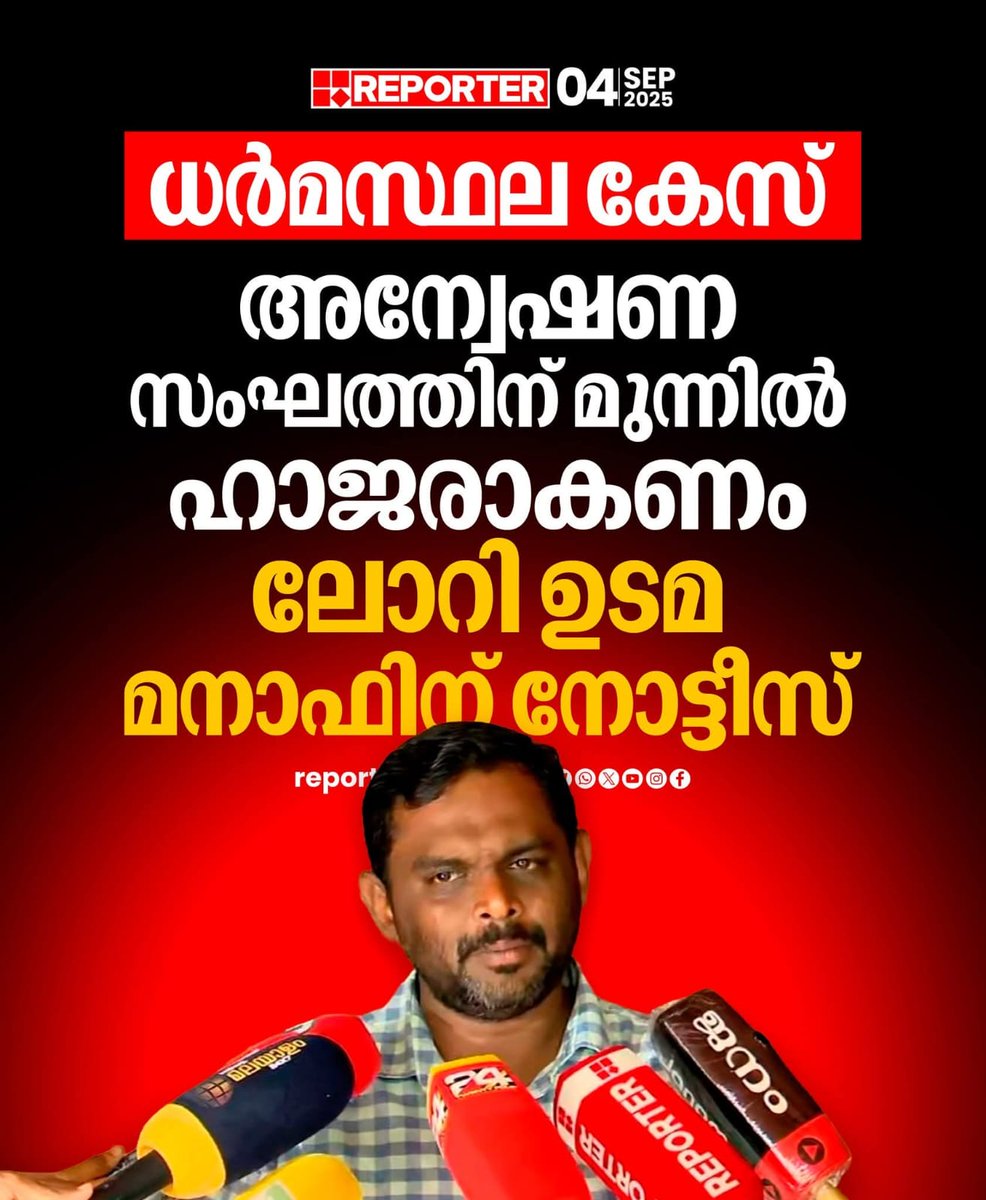 ഇക്കാനോട് അന്നേ ഞാന്‍ പറഞ്ഞതാണ്.... ഞാന്‍ ഇവിടൊക്കെ തന്നെ കാണും.... ഇക്ക ആ കുഴിച്ച കുഴീലേതിലോട്ടേലും ചാടിക്കോ....