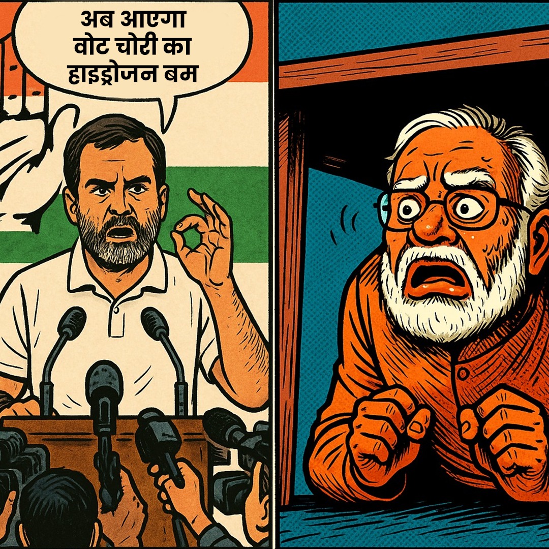 Ajay Diwakar (Virat) tweet media
