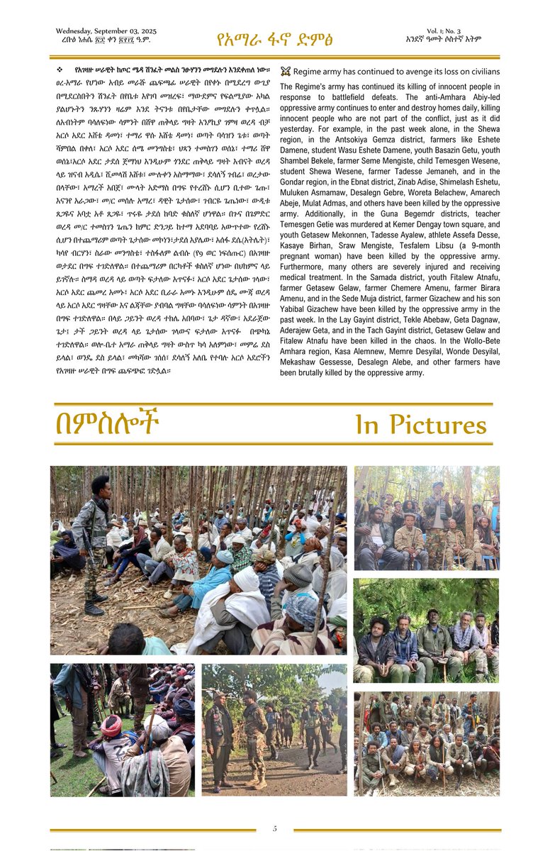 ጌታ አስራደ /Geta Asrade tweet media