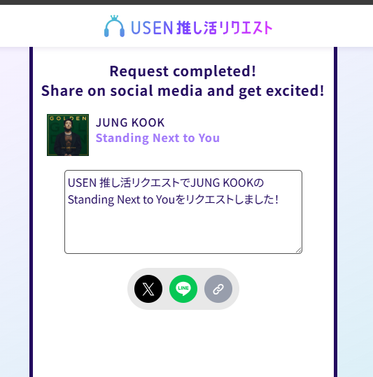 goldenjk1103's tweet photo. Daily task⚡Vote for #StandingWithYou on Usen Platform! Now at #32
https://t.co/LkmiQT26Yb https://t.co/GH4ZhOCBHs