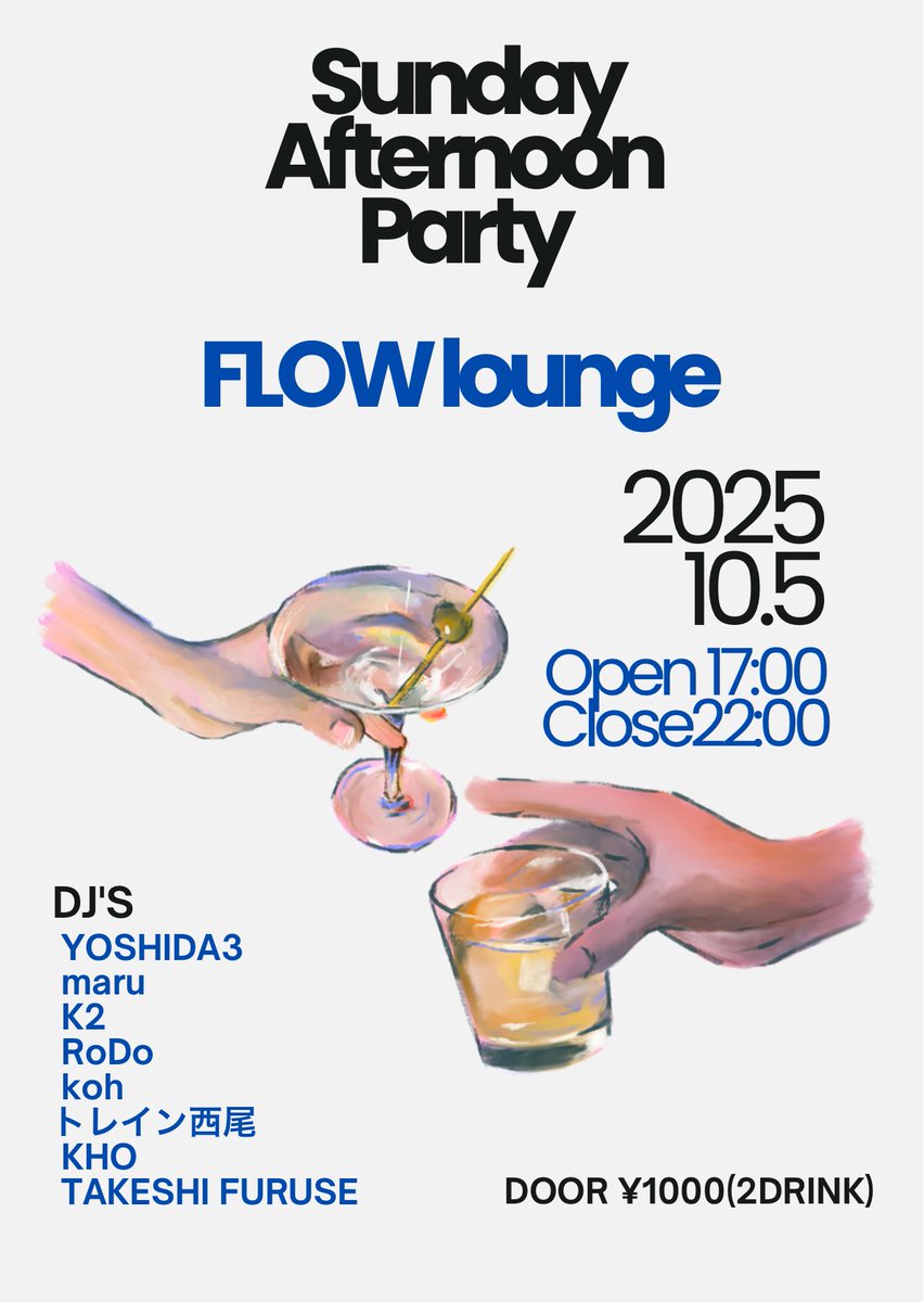 １ヶ月後ですよ〜

今回もオールタイム
2曲交代のb to b

秋の夜長を楽しみましょう♪

#秋の夜長を楽しむ
#オールジャンルパーティー
#昼イベ
#栄
#伏見