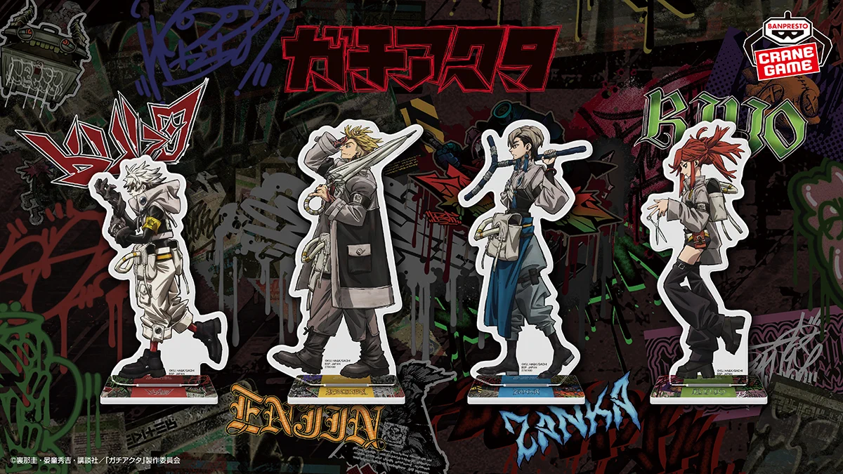 ガチアクタ スタンド付きアクリルプレート ナムコ限定　全4種　コンプセット バンプレストブランド(BANDAI SPIRITS) on X: 