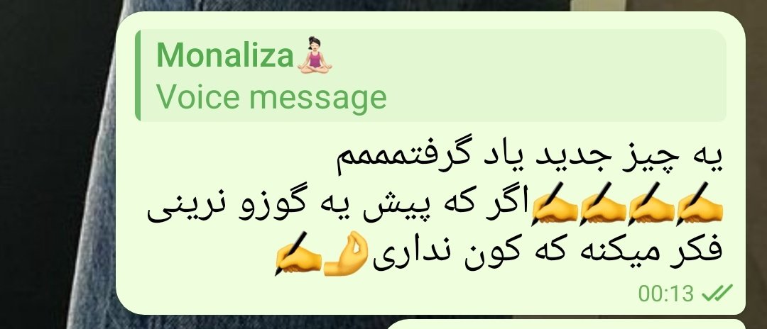 _یِ نفر_ tweet media