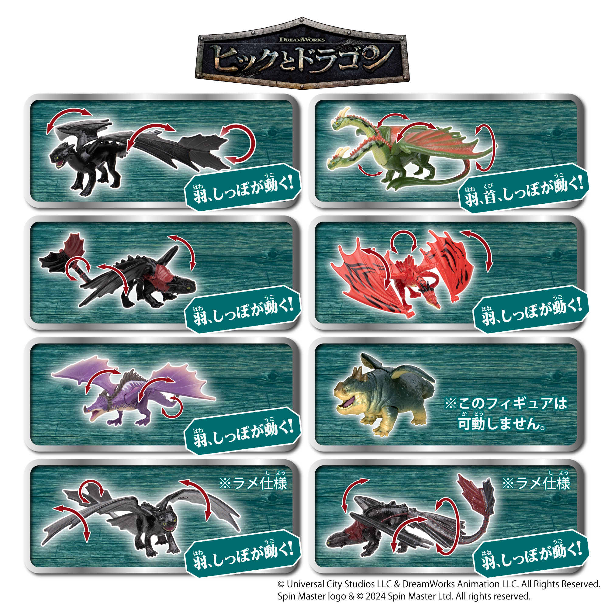 Takara Tomy - m様♡専用出品 タカラトミー (@takaratomytoys) / X