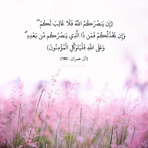 <a href="/noorwahuda/">نورٌ وهدى</a> <a href="/sh_Alshaamsi/">شما الشامسي🇸🇦🇦🇪</a> <a href="/Ald3wah/">ريتويت دعوي</a> <a href="/KH__alghamdi/">💦🇸🇦أم عاصـ❤️ـم🇸🇦⚡️❄️</a> <a href="/fa7ad1live/">#قافلة_الخير</a> <a href="/reeema_2010/">•!¦[•( ريما)•]¦!•‏‎</a> <a href="/otaibimo511/">أحب الله ورسولهﷺ ♡</a> <a href="/tmam_20121/">‏Rtwit™️ 🇸🇦</a> <a href="/alahlaam__16/">لاترحل بلا أثر</a> <a href="/ASallah2003/">ابو فراس 🕊</a> <a href="/000aaa_000aaa/">منار</a> <a href="/a88626061/">آلُِمصممة |رٍوُحٍ آلُِإرٍتقٌآء</a> <a href="/xssaax123/">🇸🇦🌹 أم ناصر 🌹🇸🇦</a> <a href="/LamyaSyria/">. . Lamya Syria</a> <a href="/iiiiSm/">اتق الله حيثما كنت 🤍.</a> <a href="/samte1109/">الصمت،</a> <a href="/bentalsayed_/">سبحان الله وبحمده ⭐️</a> <a href="/yaaraapp/">لـكـلـ مـسلـم🕌</a> <a href="/s27330600/">رتويت ديني 💞</a> <a href="/alsssaif/">محب للخير والصالحين</a> إِن يَنصُرْكُمُ اللَّهُ فَلَا غَالِبَ لَكُمْ}{وَعَلَى اللَّهِ فَلْيَتَوَكَّلِ الْمُؤْمِنُونَ}

اللهم أعز الإسلام والمسلمين وانصر الإسلام والمسلمين
#ليلة_الجمعة 
#الجمعة