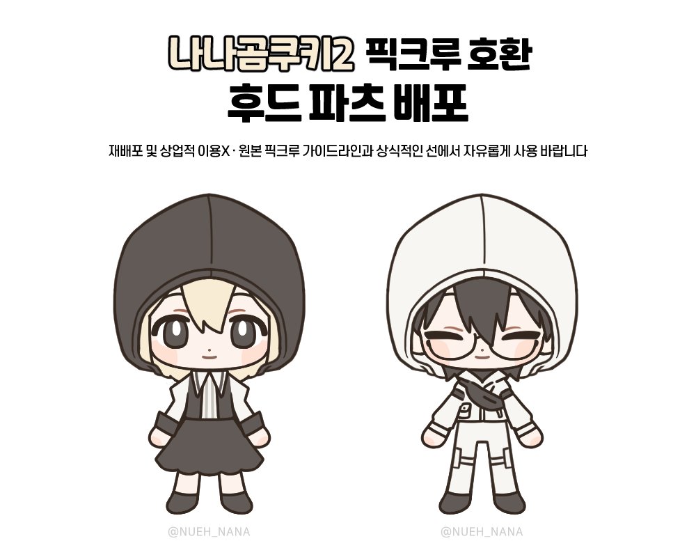 (❌) 김수한 tweet media