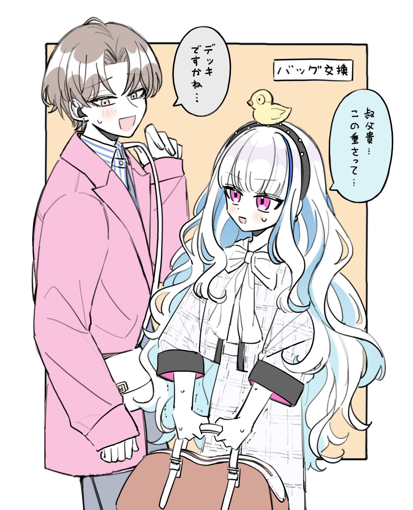 ロ on X: 