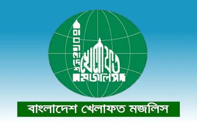 জামালপুরে বাংলাদেশ খেলাফত মজলিসের পরিচিতি সভা
