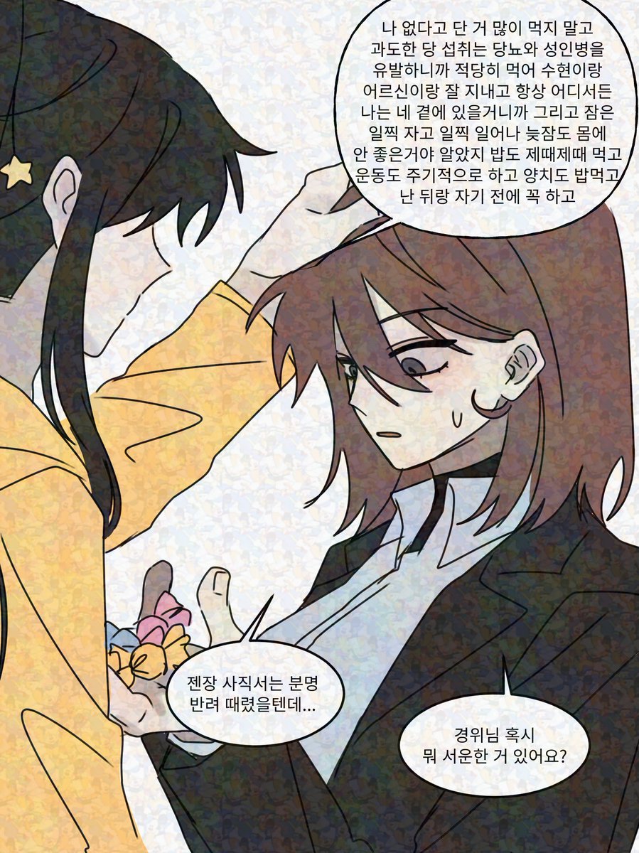 #미궁 #미수반2 #원년조
왜 내가 그린 원년조는 죄다