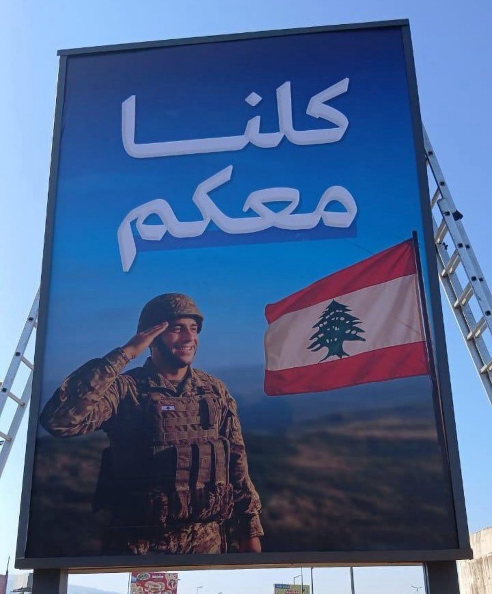 ميليشيا ام دولة ؟ 

 #كلنا_معكم