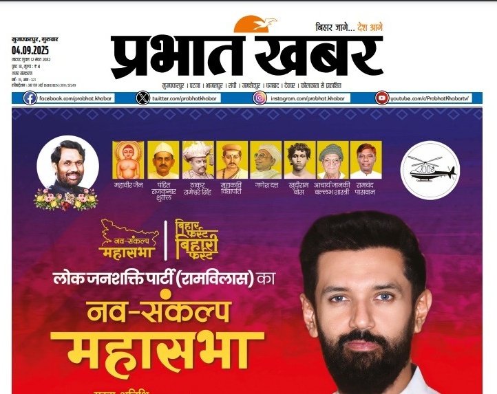 Uday Chatterjee tweet media