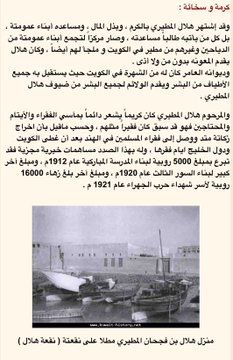 أرض الذكريات tweet media