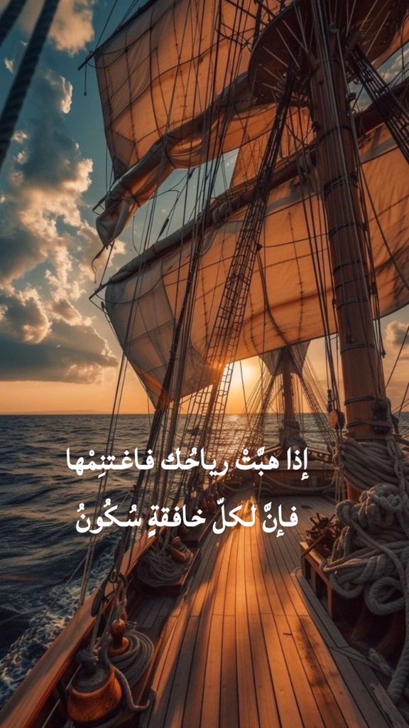 #مالي_من_الناس