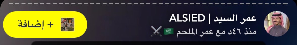 سنابات اليوم ولا غلطة
تعالو استمتعو بالسنابات الجميلة❤️👏🏻

t.snapchat.com/xZYVBo5F

#عمر_السيد.<a href="/o_bx33/">عمر السيد</a>