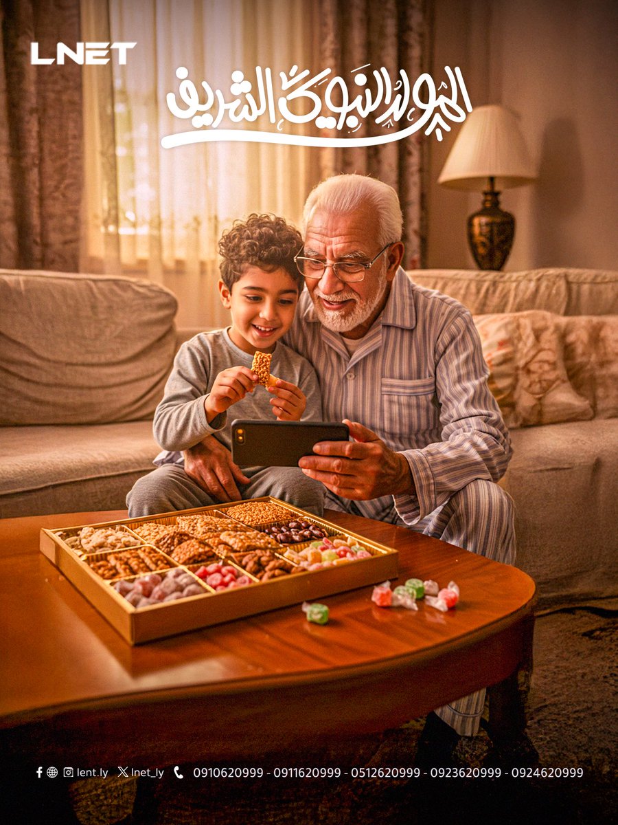 lnet_ly's tweet image. بذكرى مولد خير الخلق ﷺ، نجدد المحبة والاتباع، ونرفع أكف الدعاء أن يعم السلام والبركة قلوب المسلمين في كل مكان.
اللهم صلِّ وسلم على سيدنا محمد وعلى آله وصحبه أجمعين.
#مولد_النبوي_الشريف 
#LNET