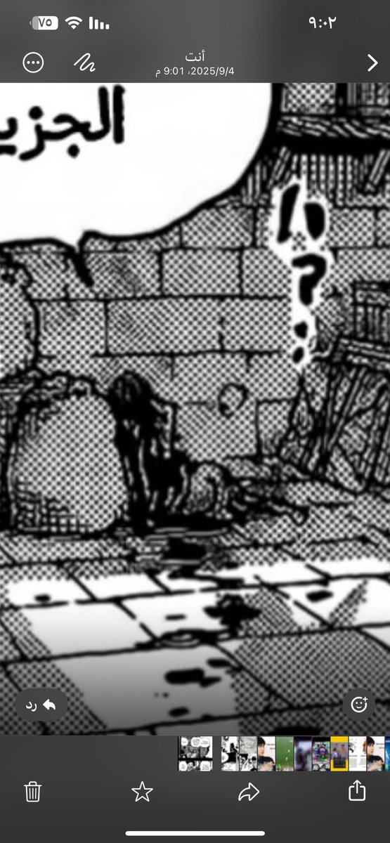 #حرق_ون_بيس #فصل_ون_بيس 

الفصل 1159

فيه كثيرين خلطوا بين المشهدين:

الأول: دراغون دخل على أم شانكس وشامروك وواضح آثار الدماء من طعنة غارلينغ، وطلبت منه إنقاذ شانكس وشامروك .

الثاني: مشهد مستقل لوجود تيتش وأمه في السجن .