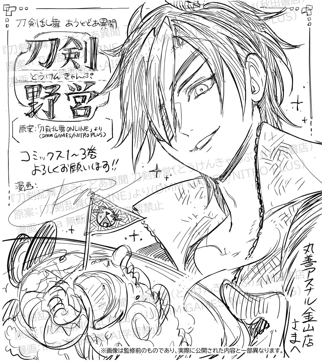 るな カード検索 ｜ Z/X - Zillions of enemy X - ゼクス公式サイト