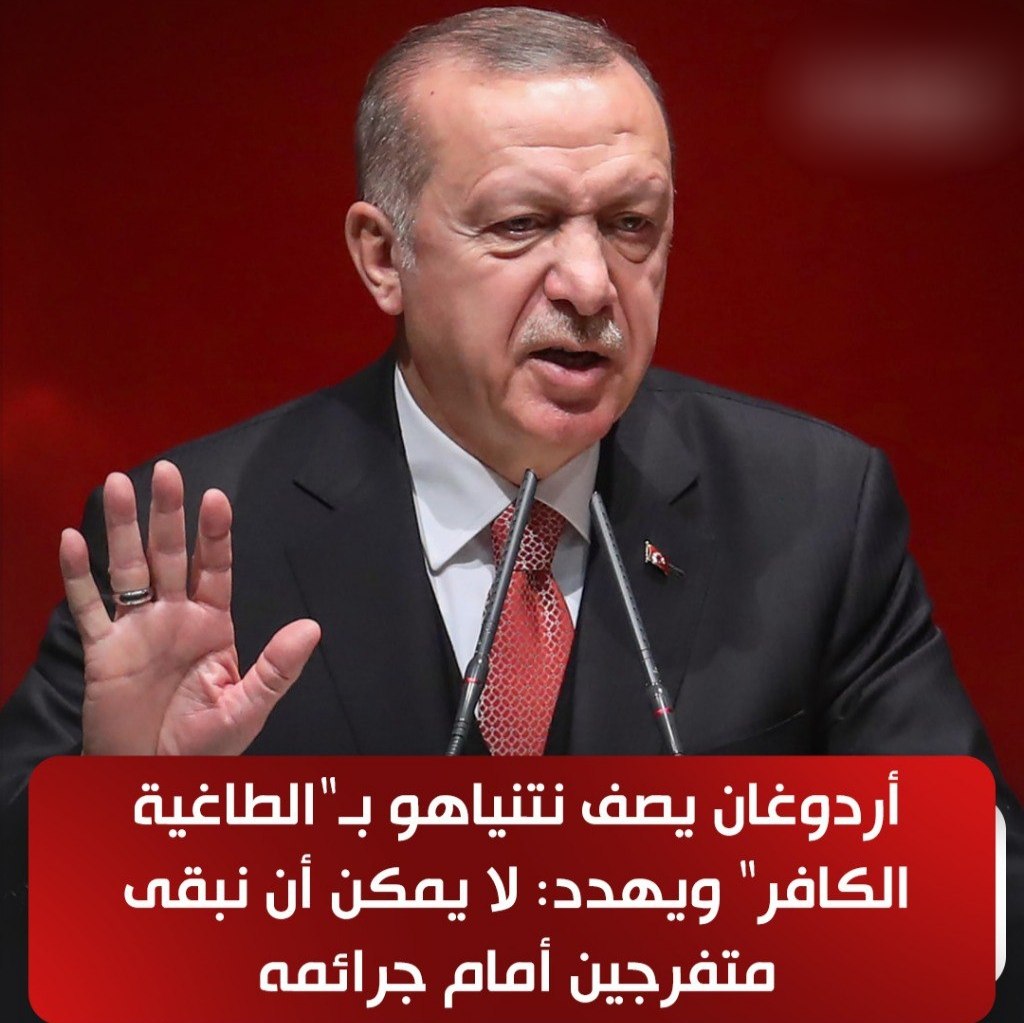 Ahmad9719720's tweet photo. لا ت��دقوه أكثر من طوبز لبيبي نتنياهو من بعدي هو اردوغان 
#أحمدكم https://t.co/Ut3ZBSbUA0