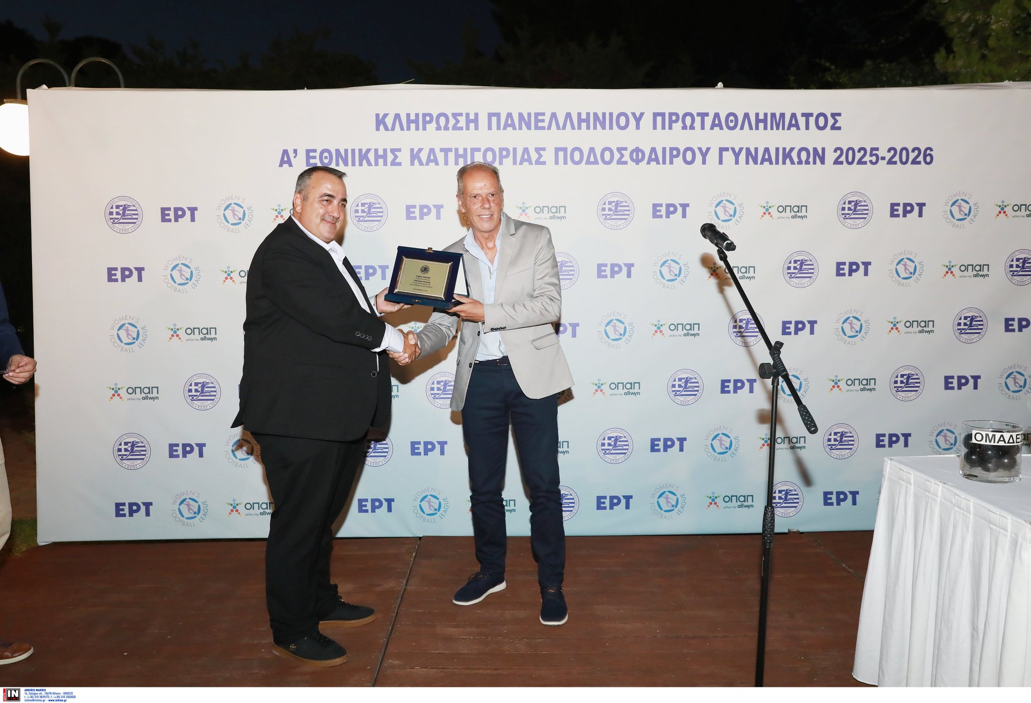 Εικόνα