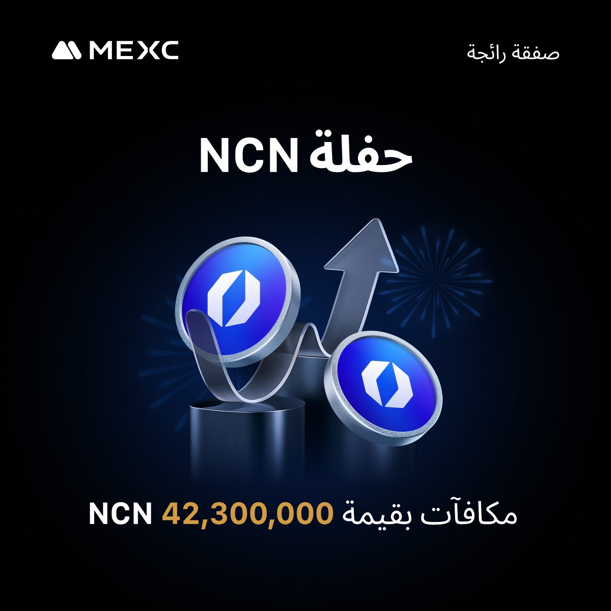 ncn